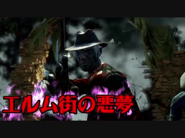 [不安実況] あの悪夢の再現 Dead_by_Daylight [PART89]