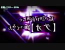 【反転／スロー65%】「テオ」踊ってみた【超パ2017出演者】