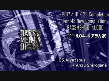 [2017秋M3]BASSMENT クロスフェード動画