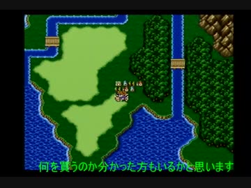 FF5 ジョブチェンジ禁止＋アイテムほぼ封印プレイ（字幕解説）part9