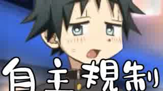 人気の スクボ 動画 13本 ニコニコ動画