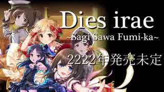 【鷺沢文香】Dies irae ～SagiSawa Fumi-ka【デレマスMAD】