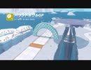 【プレイ動画】 スーパーマリオ オデッセイPart11