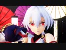 【アーチャー・インフェルノ】Girls【Fate/MMD】