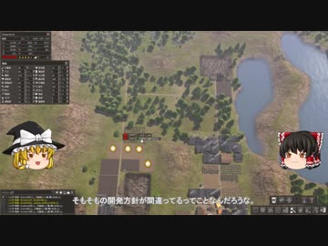 【Banished】 マオの開墾誌２ 【ゆっくり実況】 その13