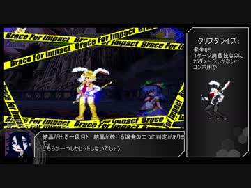 【MUGEN】三週間でどこまでオリジナルキャラクターを作れるか【Part.3】