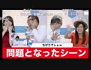 SOLiVE24番組改編について