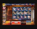 第12回No.1ガバ王子決定戦 Nightmare of The Vampire