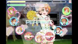 【スクフェス】【ラブライブ！】　くるりんMIRACLE　【EXPERT】