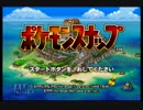 目指せポケモンフォトマスター！『ポケモンスナップ』を実況プレイ Part1