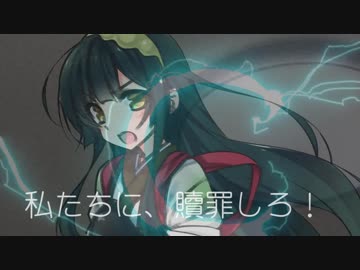 東北ずん子が笑う日/第参拾弐話(最終話)『VOICEROIDの怒り』/終末線064話