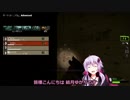 Left 4 Dead 2の結月ゆかり実況:ダークカーニバル2