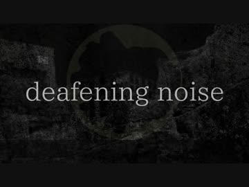 deafening noise / A.O Sound Team
