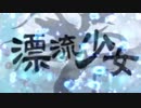 【実況】１コインのギャルゲーがキチゲーだったpart1