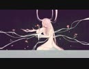 【ニコカラ】楽園【off vocal版】