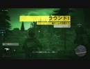 ゴーストリコン ワイルドランズ PvP ゴーストウォー 04