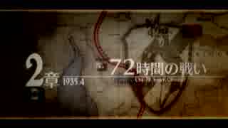 【名前を取り戻すSLG】戦場のヴァルキュリア3E2【初見実況】part5