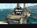 【毎日投稿】ホコルートでマンタマリアの上ってアリなの？ ＃７１