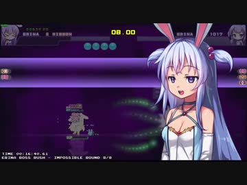 Rabi-Ribi: ErinaBossRush (Impossible)