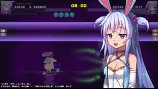 Rabi-Ribi: ErinaBossRush (Impossible)