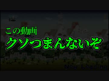 【MHXX】防御100でビューティフル(笑)に狩る！＃02/獰猛化轟竜編【4人実況】