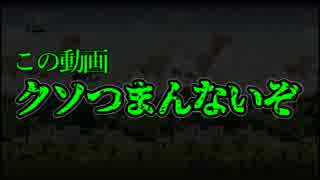 【MHXX】防御100でビューティフル(笑)に狩る！＃02/獰猛化轟竜編【4人実況】