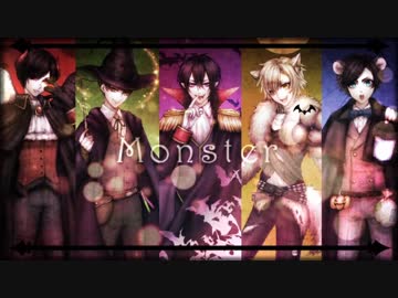 【未尻島蔵振】Monster 歌ってみた