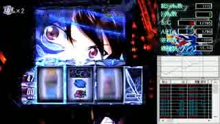 パチスロ　ギルティクラウン　設定1　【VC02】