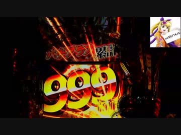 【作業用BGM】CR牙狼 GoldStorm翔 ラウンド動画BGM