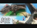 【実況】 ヒゲと帽子とおっさんと…#02【スーパーマリオオデッセイ】