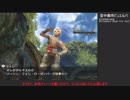 【ゆっくり】技を駆使して自動で駆け抜けるFF12【制限プレイの④】