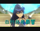 日刊 我那覇響 第1508号 「神さまのBirthday」 【ソロ】