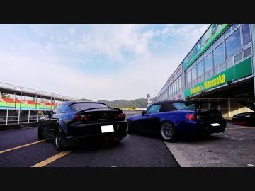 【S2000】 道楽者のサーキットライフ part.14前編 【岡国コラボ編1】