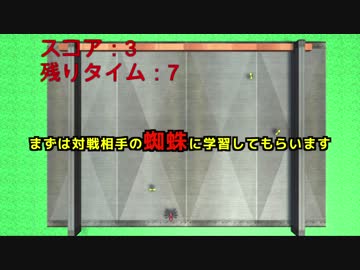 【物理エンジン】自作ゲームでAIと勝負したら強すぎた