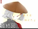 【実況】立派な城が恐怖と共に待ち受ける… Part４(終)