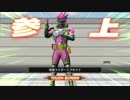 【単発ゆっくり実況】仮面ライダーシティウォーズpart1-2