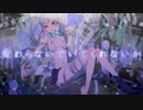 【初音ミク】オーバーフロー/オーバーチュア【オリジナル】