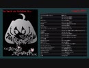 【繋いでみた】狂い咲き ボーカロイド / 20171008 mix by PIXY