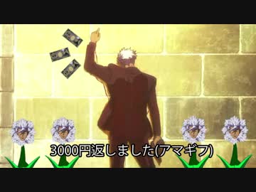 マラ耶識のやべーやつ.mp3000yen