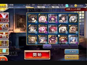 アイギス　自然の力が集う土地　フルドロ