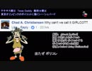 字幕【テキサス親父】東京オリンピックのボイコットに動くＳＳ
