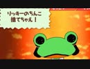 どこでもいっしょ レッツ学校! 実況 part17【尻立究極ノンケ学園の調教♂】