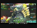 【EX4】δの生き様 その995【ボーダーブレイク】