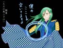 【人力刀剣乱舞】にっかりるーる【にっかり青江】