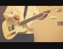 【WANIMA】『ヒューマン』を弾いてみた【刑事ゆがみED】
