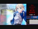 Fate/unlimited codes 第八回聖杯戦争 part4