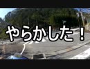 HONDA V-TWIN MAGNA Motovlog #203　やらかした！