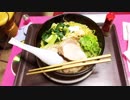 超簡単(ﾟ∀ﾟ)旨いラーメンの作り方【トッピングは自由です】