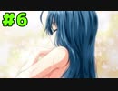 ゆるふわ日常即死ゲー！【いきのびろ！素辺蘭花のいちにち】06