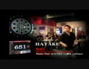 【ダーツ】180 OUT【DARTS】